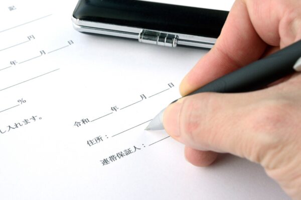 【終活に拍手】第十回　原因は連帯保証人だった